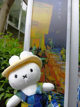 大ゴッホ展　夜のカフェテラス　東京展（上野の森美術館）に投稿された画像（2026/6/7）