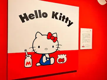 サンリオ展 FINAL ver. ニッポンのカワイイ文化60年史に投稿された画像（2026/6/7）