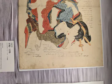 北斎・英泉 艶くらべー歌舞伎町花盛りー新宿歌舞伎町春画展WA 第2回に投稿された画像（2026/6/7）