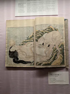 北斎・英泉 艶くらべー歌舞伎町花盛りー新宿歌舞伎町春画展WA 第2回に投稿された画像（2026/6/7）