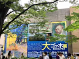 大ゴッホ展　夜のカフェテラス　東京展（上野の森美術館）に投稿された画像（2026/6/7）