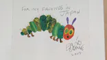 エリック・カール展　はじまりは、はらぺこあおむしに投稿された画像（2026/6/7）