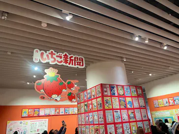 サンリオ展 FINAL ver. ニッポンのカワイイ文化60年史に投稿された画像（2026/6/7）