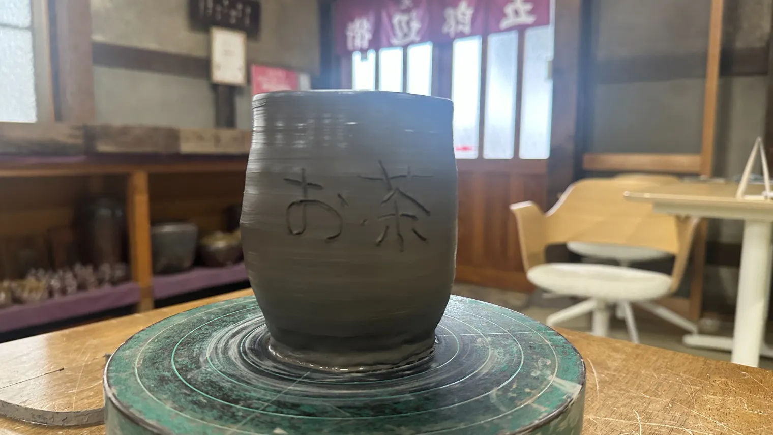 備前焼 五郎辺衛窯／口コミ一覧｜アソビュー！