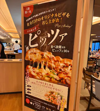 東京豊洲 万葉倶楽部に投稿された画像（2026/6/7）
