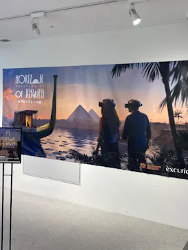 IMMERISIVE JOUNRNEY イマーシブジャーニー名古屋に投稿された画像（2026/6/7）