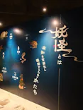動き出す妖怪展 TOKYO 〜Imagination of Japan〜に投稿された画像（2026/6/8）