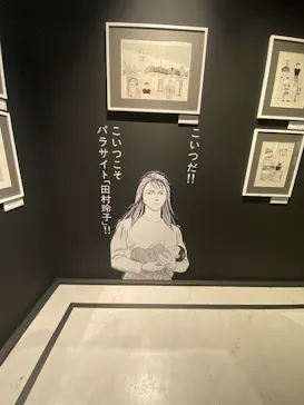 寄生獣展に投稿された画像（2026/6/8）
