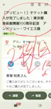 東京都美術館開館100周年記念　アンドリュー・ワイエス展に投稿された画像（2026/6/8）