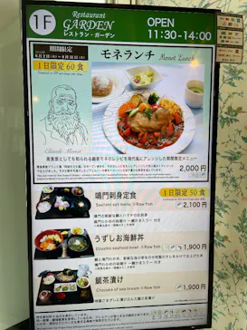 大塚国際美術館に投稿された画像（2026/6/8）