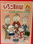 サンリオ展 FINAL ver. ニッポンのカワイイ文化60年史に投稿された画像（2026/6/8）