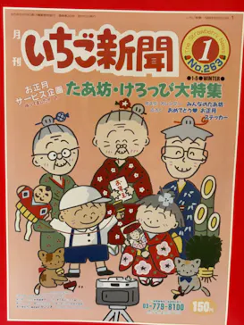 サンリオ展 FINAL ver. ニッポンのカワイイ文化60年史に投稿された画像（2026/6/8）