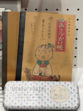 サンリオ展 FINAL ver. ニッポンのカワイイ文化60年史に投稿された画像（2026/6/8）