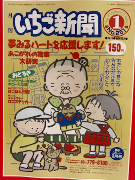 サンリオ展 FINAL ver. ニッポンのカワイイ文化60年史に投稿された画像（2026/6/8）