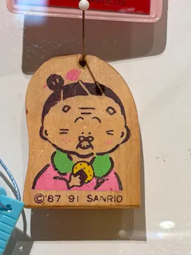 サンリオ展 FINAL ver. ニッポンのカワイイ文化60年史に投稿された画像（2026/6/8）