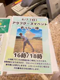 美楽温泉 SPA-HERBSに投稿された画像（2026/6/8）