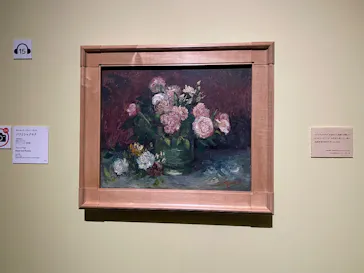 大ゴッホ展　夜のカフェテラス　東京展（上野の森美術館）に投稿された画像（2026/6/8）