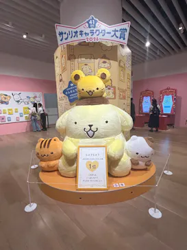 サンリオ展 FINAL ver. ニッポンのカワイイ文化60年史に投稿された画像（2026/6/8）