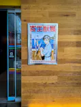 寄生獣展に投稿された画像（2026/6/8）