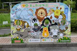 名古屋市東山動植物園に投稿された画像（2026/6/8）