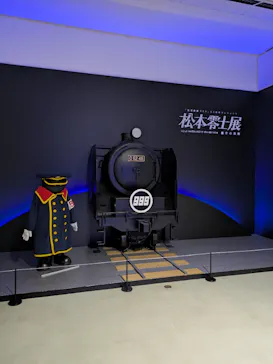 『銀河鉄道999』50周年プロジェクト松本零士展　創作の旅路に投稿された画像（2026/6/8）