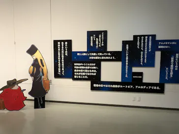 『銀河鉄道999』50周年プロジェクト松本零士展　創作の旅路に投稿された画像（2026/6/8）