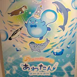 新江ノ島水族館に投稿された画像（2026/6/9）