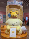 サンリオ展 FINAL ver. ニッポンのカワイイ文化60年史に投稿された画像（2026/6/9）