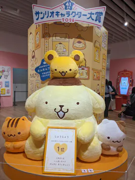 サンリオ展 FINAL ver. ニッポンのカワイイ文化60年史に投稿された画像（2026/6/9）