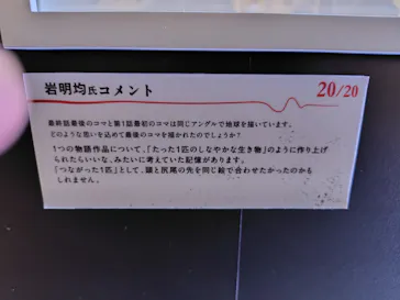 寄生獣展に投稿された画像（2026/6/9）