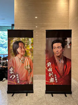 前田育徳会創立百周年記念 特別展「百万石！加賀前田家」(東京国立博物館 平成館)に投稿された画像（2026/6/9）