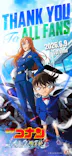 ローソン・ユナイテッドシネマ／ユナイテッド・シネマ／シネプレックスに投稿された画像（2026/6/9）