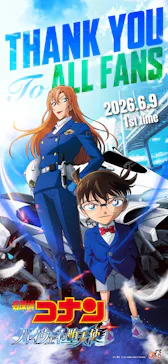 ローソン・ユナイテッドシネマ／ユナイテッド・シネマ／シネプレックスに投稿された画像（2026/6/9）