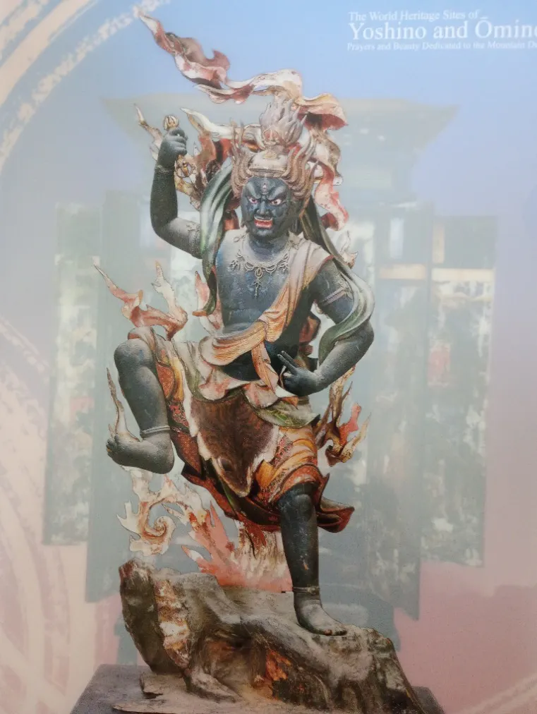 特別展「神仏の山 吉野・大峯 ―蔵王権現に捧げた祈りと美―」／口コミ