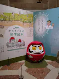 国立科学博物館に投稿された画像（2026/6/10）