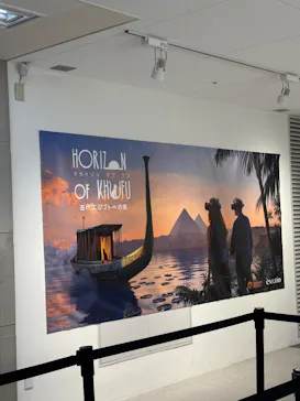 IMMERISIVE JOUNRNEY イマーシブジャーニー名古屋に投稿された画像（2026/6/10）