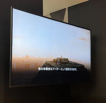 IMMERISIVE JOUNRNEY イマーシブジャーニー名古屋に投稿された画像（2026/6/10）