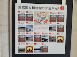 東京国立博物館に投稿された画像（2026/6/10）
