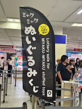 髙島屋大阪店に投稿された画像（2026/6/10）