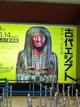 あべのハルカス美術館に投稿された画像（2026/6/10）
