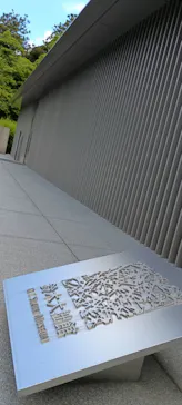 金沢市文化施設共通観覧券　（公財）金沢文化振興財団に投稿された画像（2026/6/10）