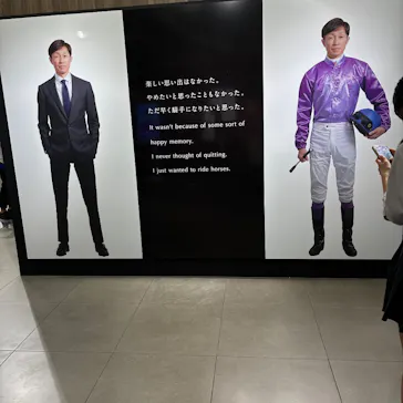 武豊 デビュー40年 ～前人未到の記録～　（銀座三越）に投稿された画像（2026/6/10）