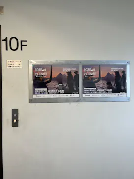 IMMERISIVE JOUNRNEY イマーシブジャーニー名古屋に投稿された画像（2026/6/10）
