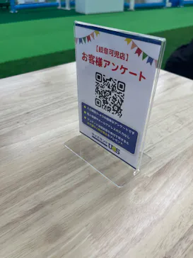 キッズランドUS 岐阜可児店に投稿された画像（2026/6/11）