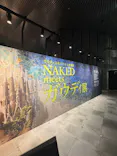 NAKED meets ガウディ展【大阪】に投稿された画像（2026/6/11）