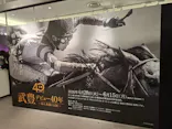 武豊 デビュー40年 ～前人未到の記録～　（銀座三越）に投稿された画像（2026/6/11）