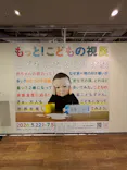もっと！こどもの視展 ～こどもになる12の体験～（名古屋会場）に投稿された画像（2026/6/11）
