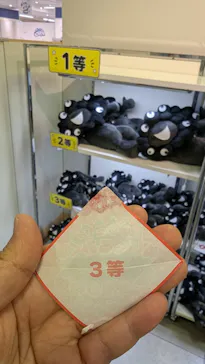 髙島屋大阪店に投稿された画像（2026/6/11）