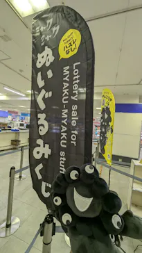 髙島屋大阪店に投稿された画像（2026/6/11）