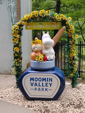 ムーミンバレーパークに投稿された画像（2026/6/11）